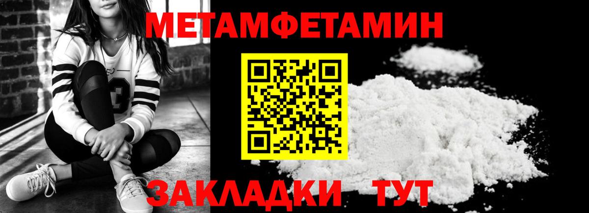 АМФ 98% Беслан