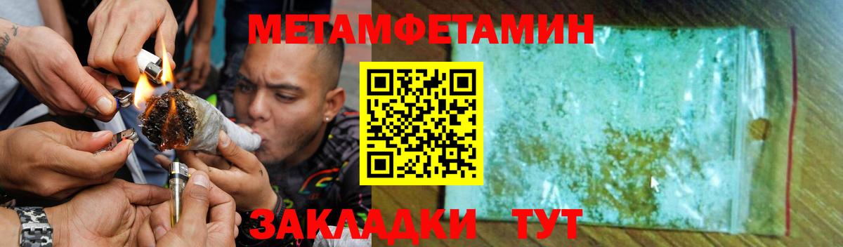 Беслан  АМФЕТАМИН  Вход с VPN  Amphetamine 97% 
