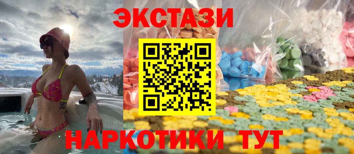 ЭКСТАЗИ DUBAI Беслан