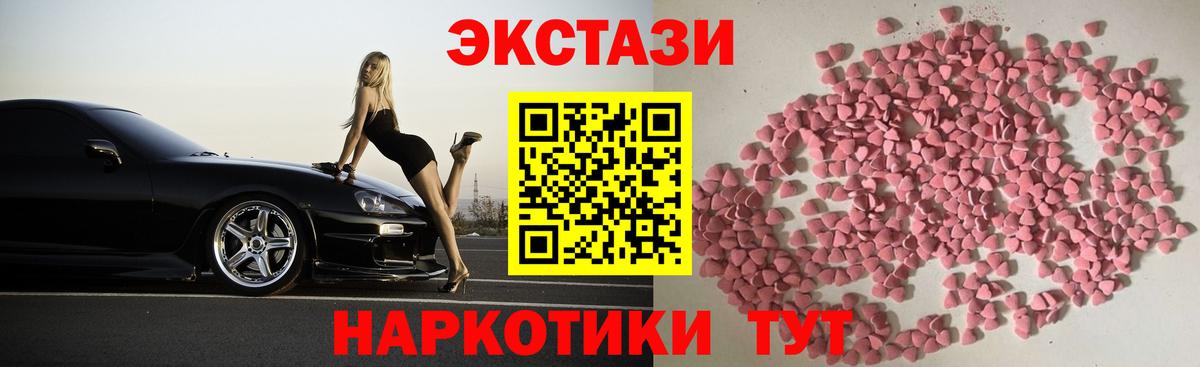 Беслан  Марихуана  Магазин наркотиков  Вход с VPN  Марихуана  Кокаин  MDMA  МЕФ  Меф   Гашиш  LSD-25 
