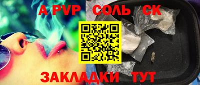 мдма Будённовск