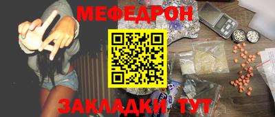 кокаин Бузулук