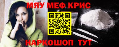 кокаин Бузулук