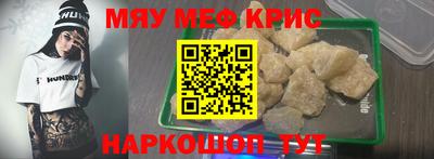синтетический гашиш Бугуруслан