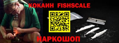 кокаин Бузулук