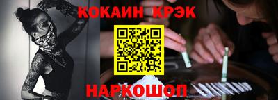 кокаин Бузулук