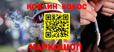 кокаин Бузулук