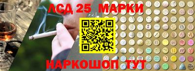 кокаин Бузулук
