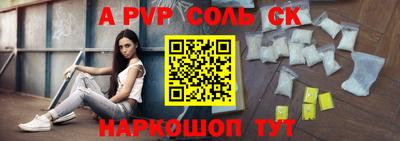 кокаин Бузулук