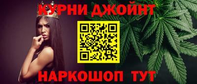 синтетический гашиш Бугуруслан