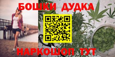 синтетический гашиш Бугуруслан