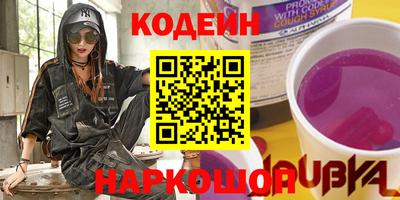 синтетический гашиш Бугуруслан