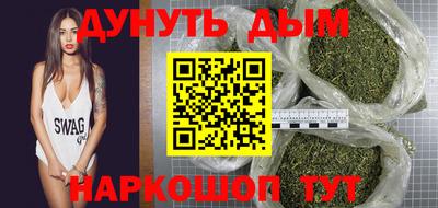 кокаин Бузулук