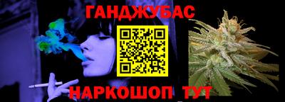 синтетический гашиш Бугуруслан