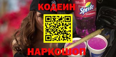 синтетический гашиш Бугуруслан