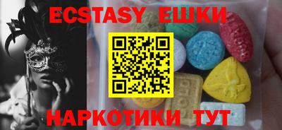 синтетический гашиш Бугуруслан