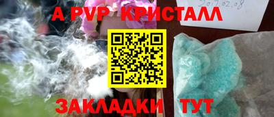синтетический гашиш Бугуруслан
