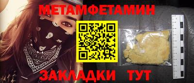 кокаин Бузулук