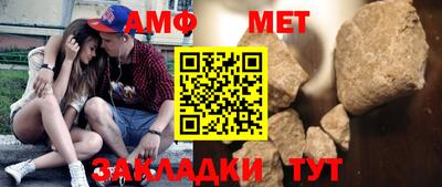 синтетический гашиш Бугуруслан