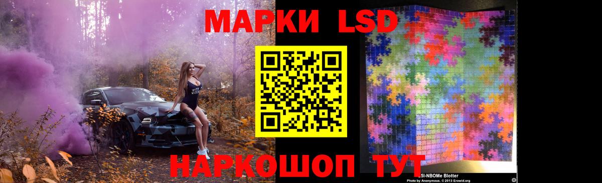 LSD-25 экстази кислота  Вход с VPN  ОМГ ОМГ ТОР  Беслан  LSD-25 экстази ecstasy 