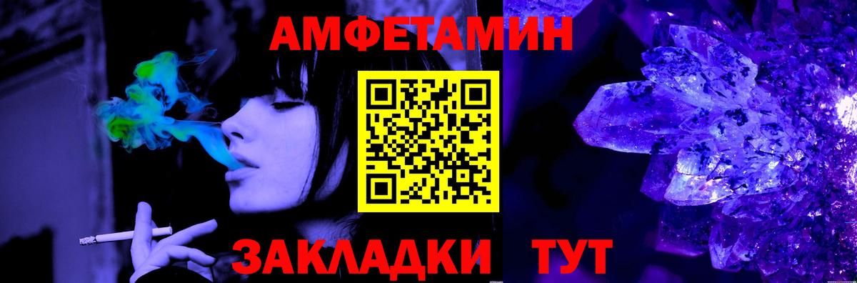 Метамфетамин Methamphetamine Беслан