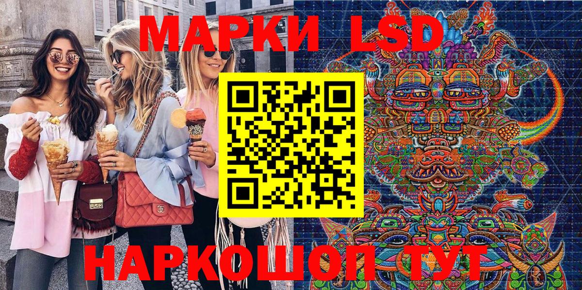 Беслан  Наркотические марки 1,5мг  цена наркотик  Вход с VPN  Марки NBOMe 