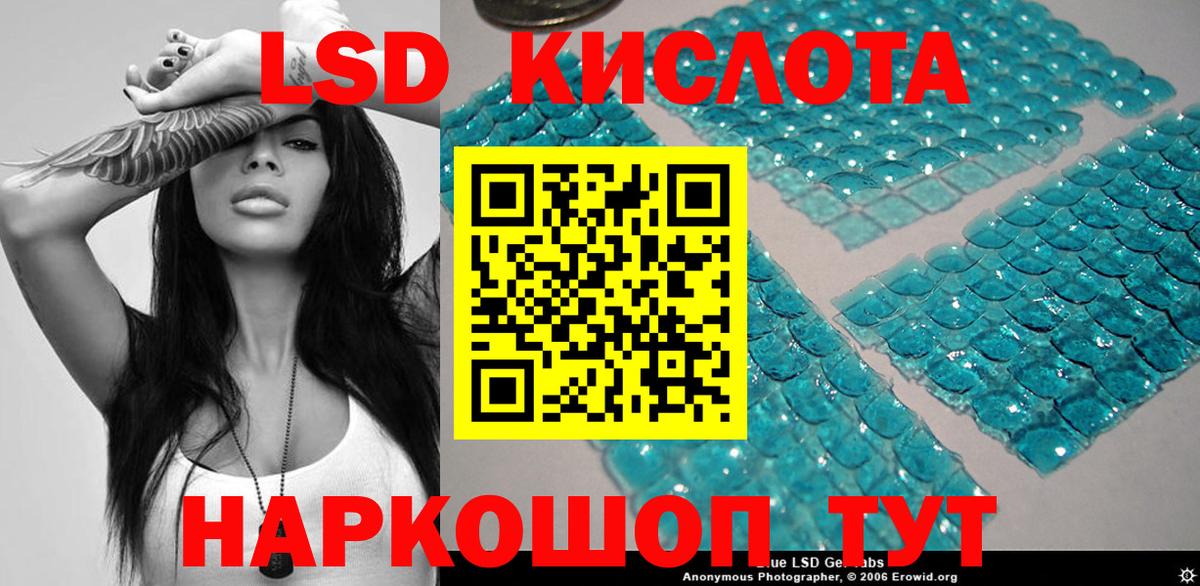 Марки NBOMe 1500мкг Беслан