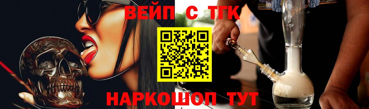 Дистиллят ТГК гашишное масло  Вход с VPN  Дистиллят ТГК Wax  Беслан 