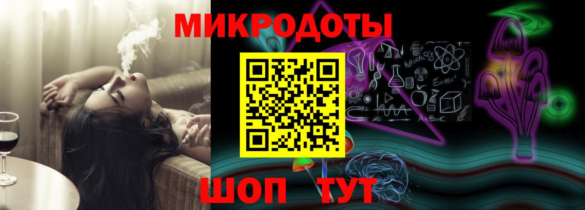 Беслан  Псилоцибиновые грибы мицелий  Вход с VPN 