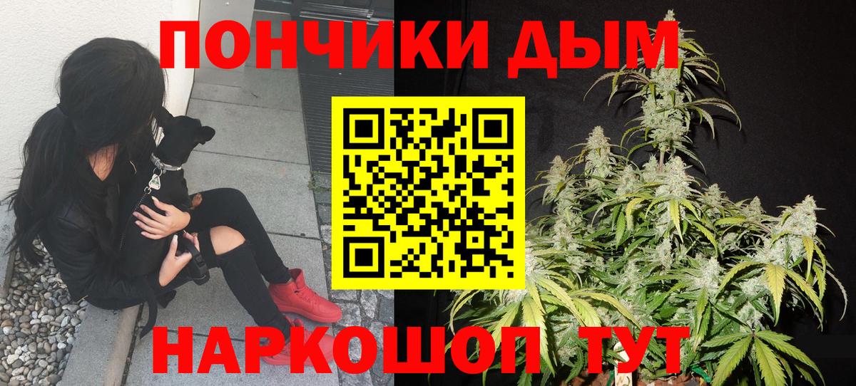 Канабис AK-47  МАРИХУАНА THC 21%  Вход с VPN  Беслан  МАРИХУАНА MAZAR 